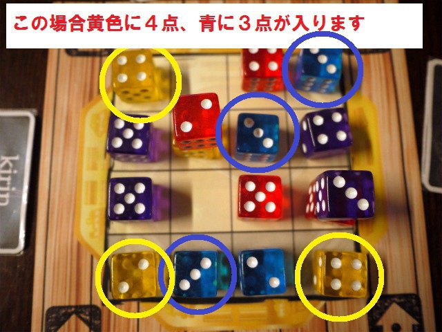 陰陽賽-おんみょうさい-