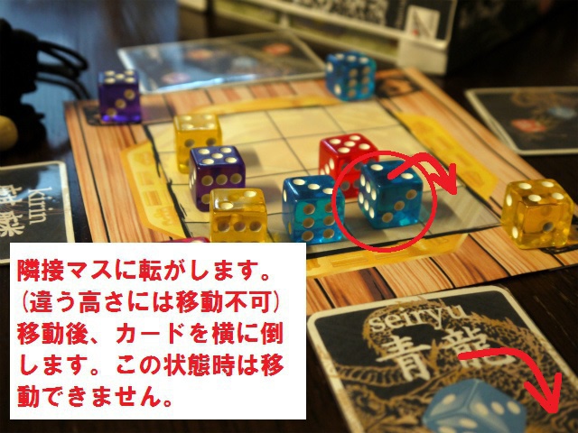 陰陽賽-おんみょうさい-