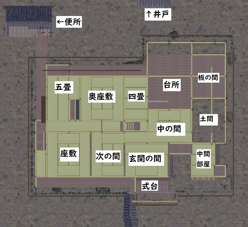 武家屋敷 旧目加田家住宅( 山口県岩国市・重要文化財)