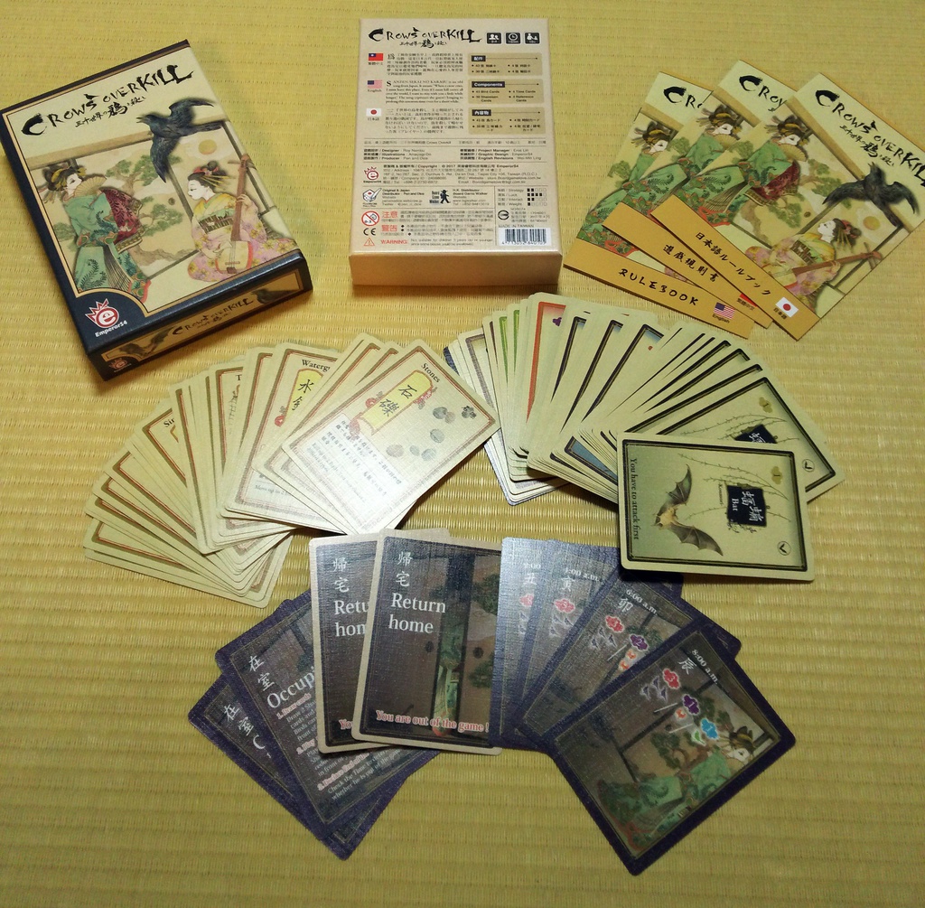 Crows Overkill(「三千世界の烏を殺し、主と朝寝がしてみたい」台湾版)