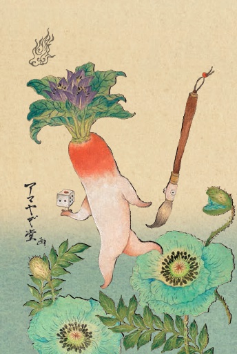 【投げ銭用】特典カード(百怪夜行追加データ)