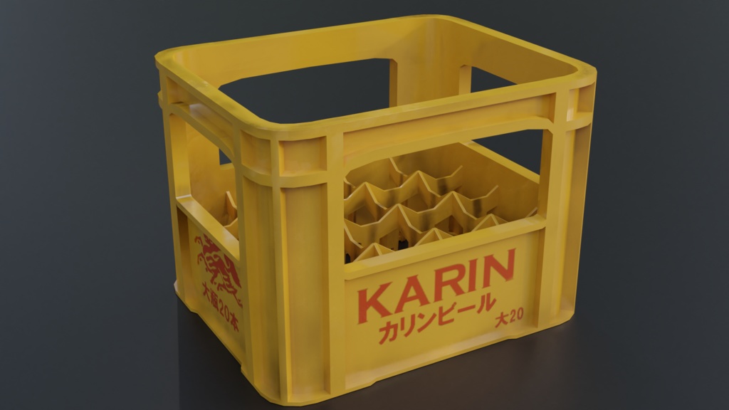 【無料】ビールケース 三色セット 3Dモデル
