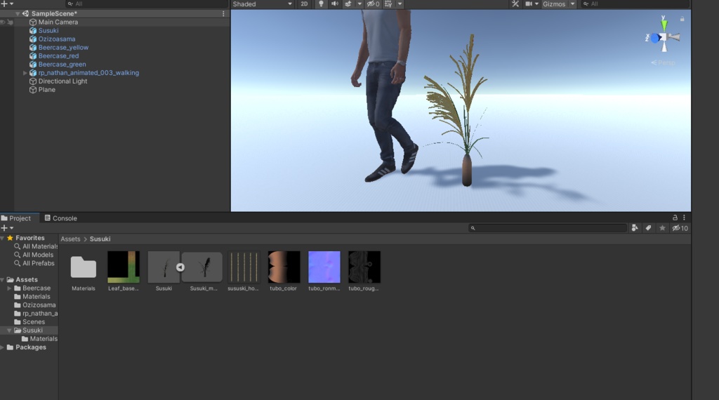 ススキ 3Dモデル