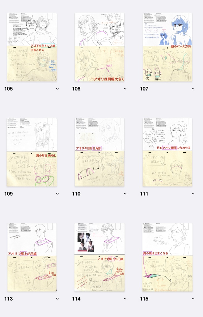 21年度アニメ私塾基礎コース添削100点以上 解説メモ Dl商品 アニメ私塾オンライン教材ショップ Booth