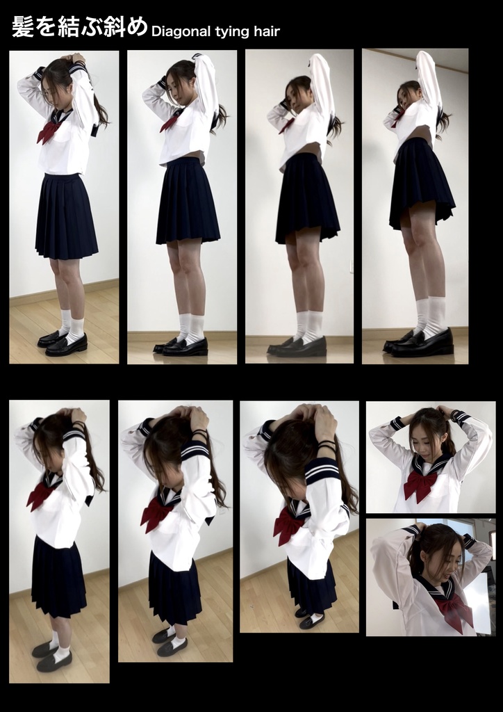 アニメ私塾ポーズ集① 1800体収録 実写セーラー服編※ダウンロード商品Anime private school pose collection ① 1800 recorded live-action sailor suit ※ Download product