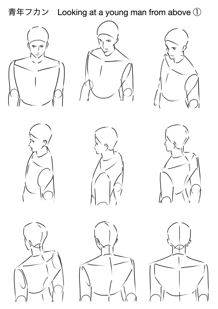 アニメ私塾素体集②283体収録顔バストアップ編※ダウンロード商品