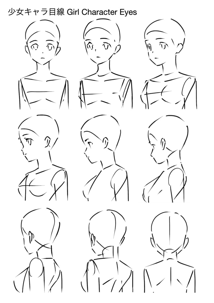 アニメ私塾素体集②283体収録顔バストアップ編※ダウンロード商品