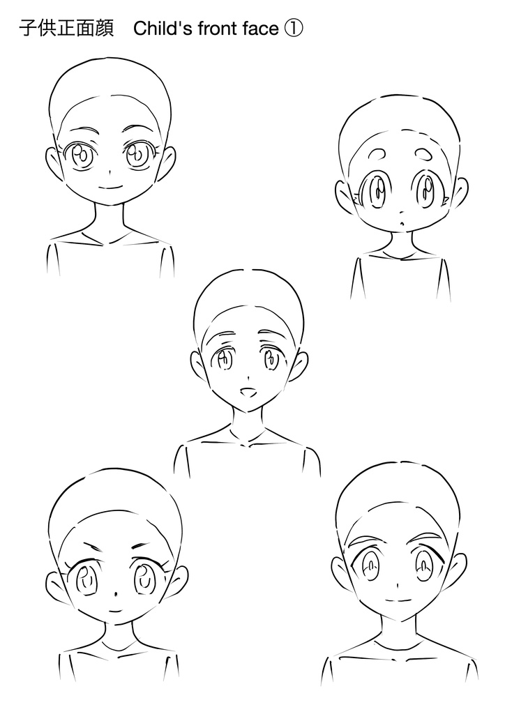 アニメ私塾素体集②283体収録顔バストアップ編※ダウンロード商品