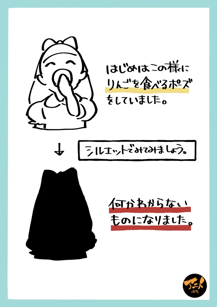 2022年レイアウト講座レポまとめ② 配置、面分け、優先順、目線誘導※DL商品PDF356ページ