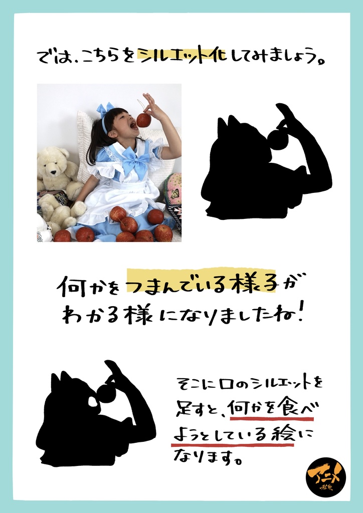 2022年レイアウト講座レポまとめ② 配置、面分け、優先順、目線誘導※DL商品PDF356ページ