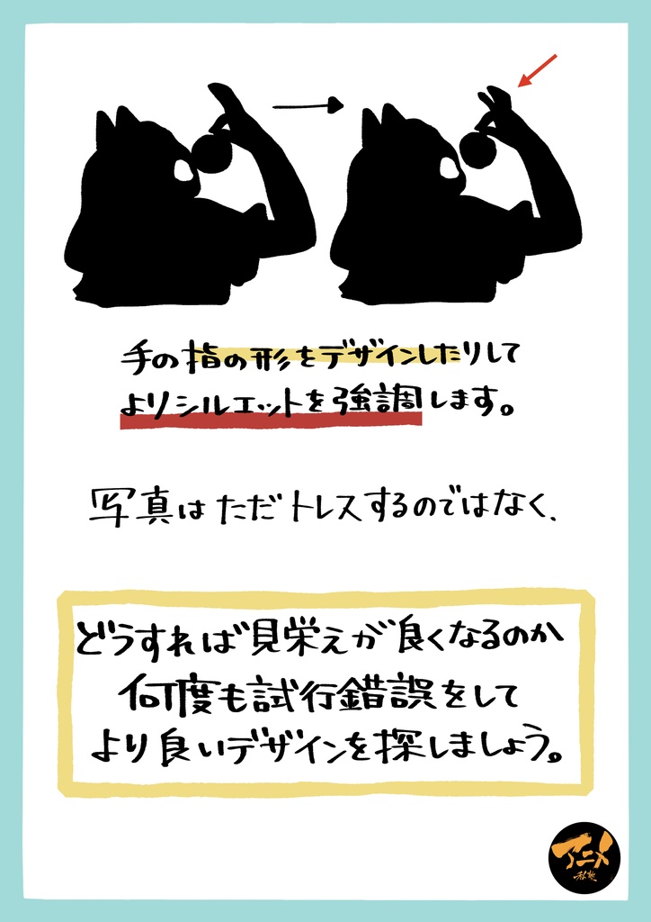 2022年レイアウト講座レポまとめ② 配置、面分け、優先順、目線誘導※DL商品PDF356ページ