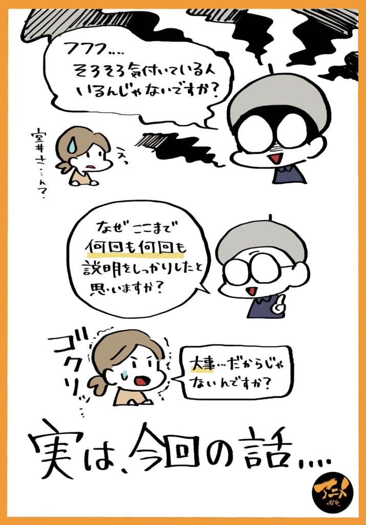 顔編2022年アニメ私塾人体の描き方&デッサン会 ①※DL商品PDF 312ページ