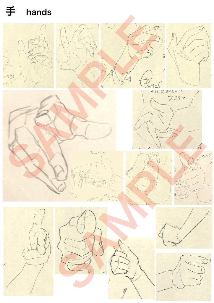 アニメ私塾手足添削集※ DL商品Anime private school limb correction collection * DL products