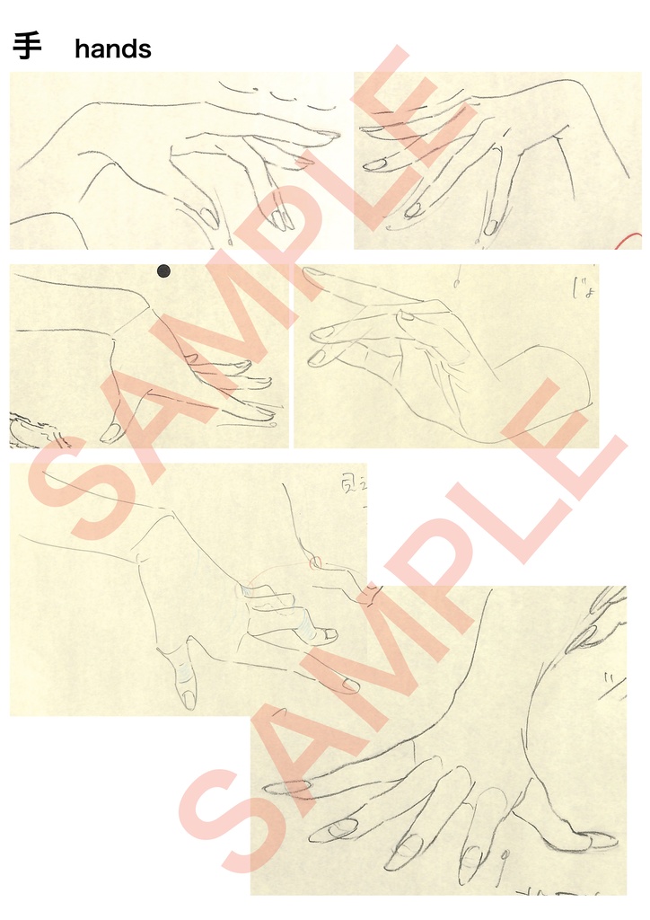 アニメ私塾手足添削集※ DL商品Anime private school limb correction collection * DL products