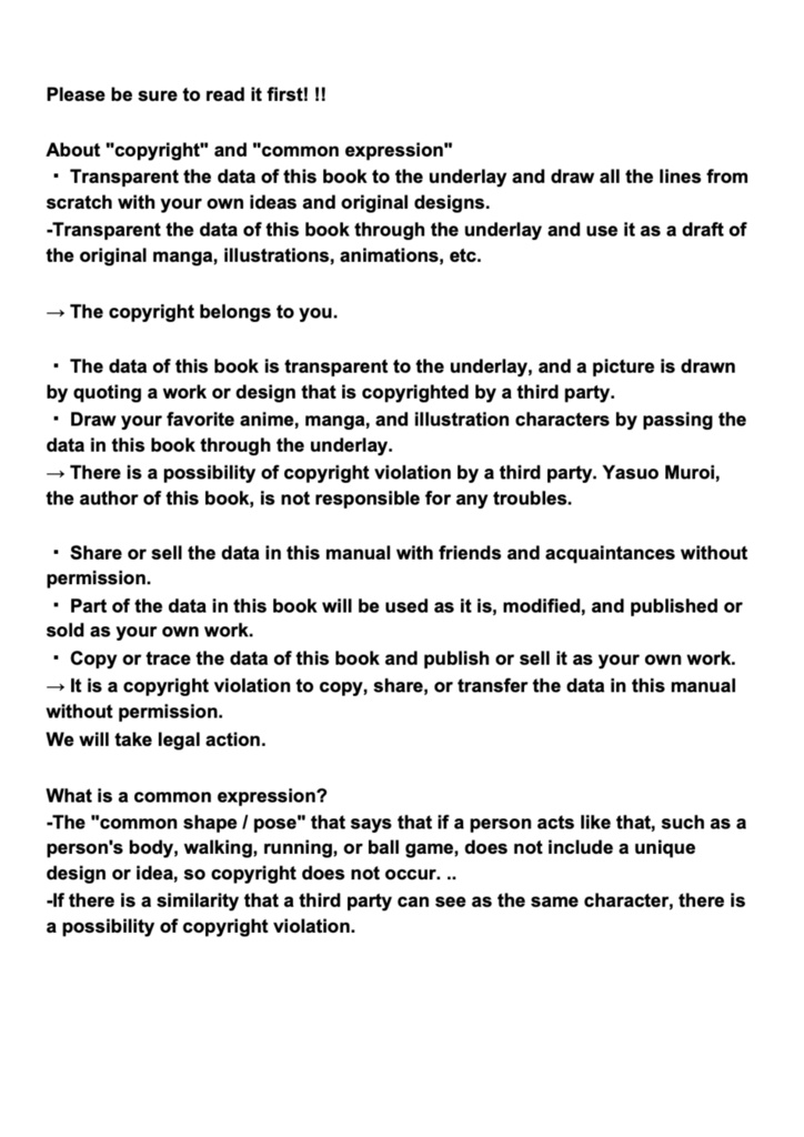 アニメ私塾手足添削集※ DL商品Anime private school limb correction collection * DL products