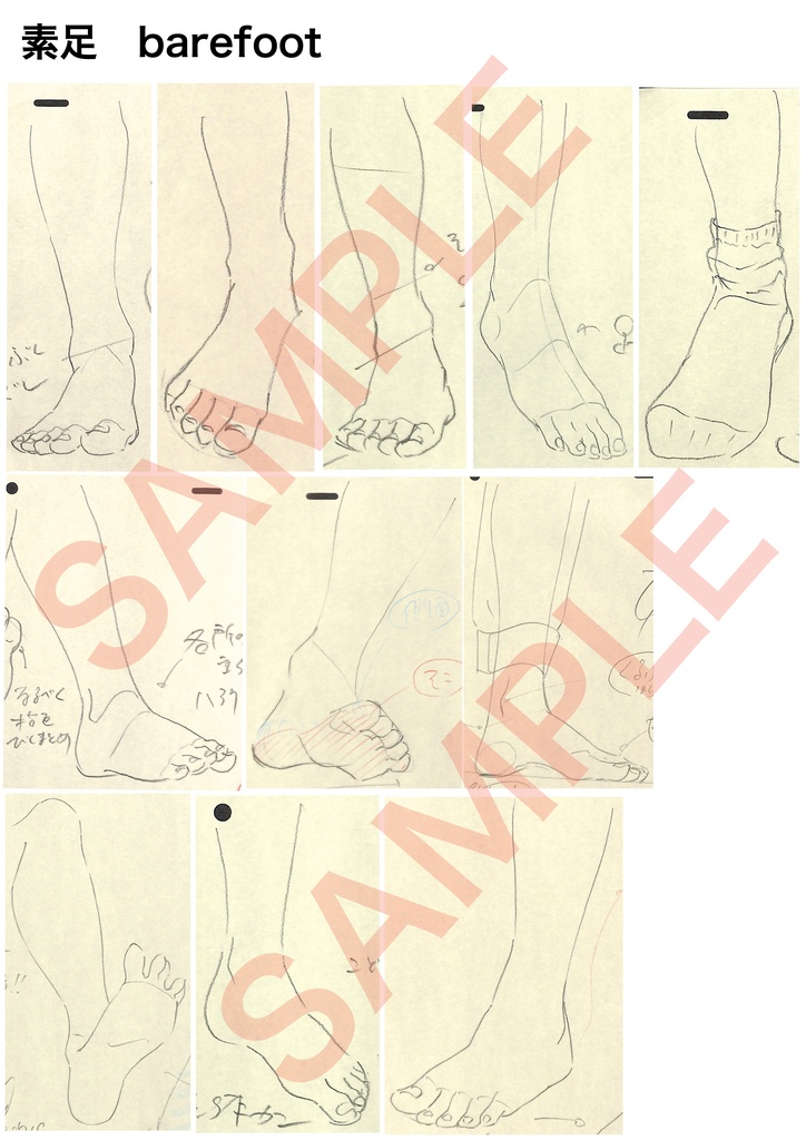 アニメ私塾手足添削集※ DL商品Anime private school limb correction collection * DL products