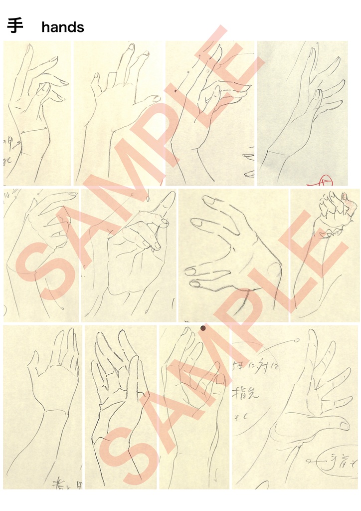 アニメ私塾手足添削集※ DL商品Anime private school limb correction collection * DL products