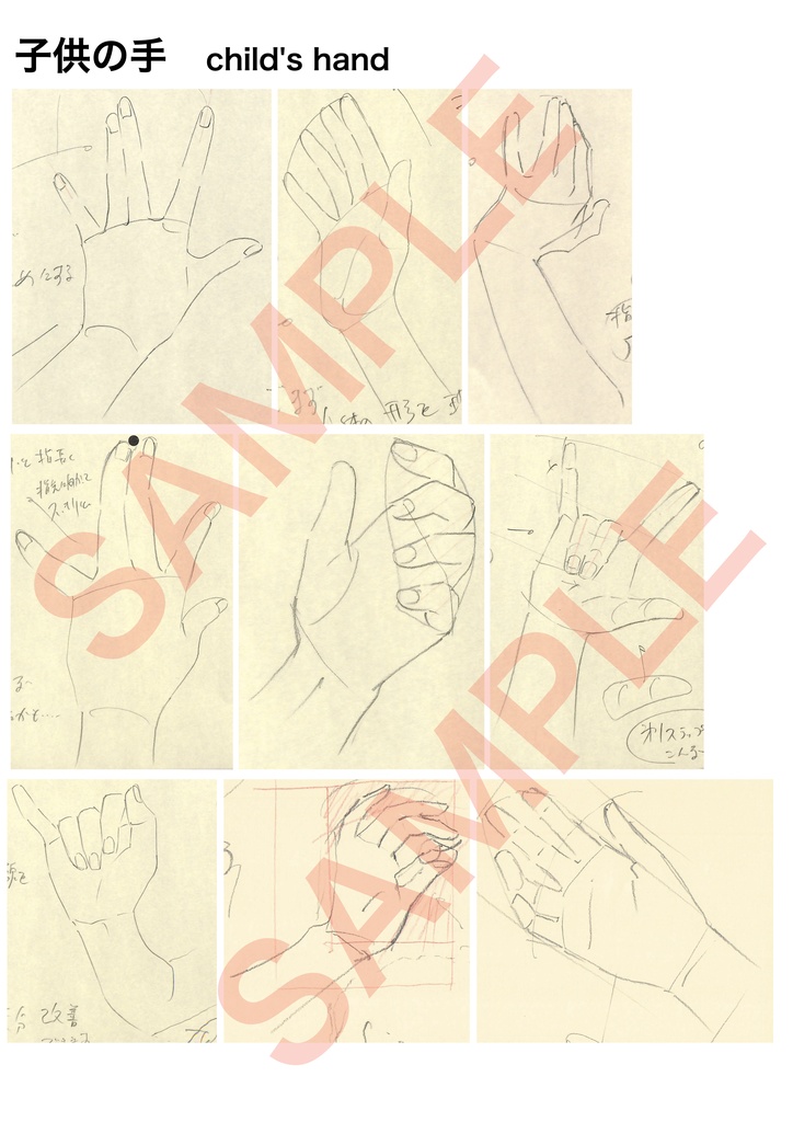 アニメ私塾手足添削集※ DL商品Anime private school limb correction collection * DL products