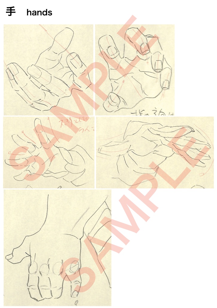 アニメ私塾手足添削集※ DL商品Anime private school limb correction collection * DL products