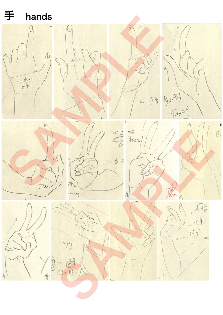 アニメ私塾手足添削集※ DL商品Anime private school limb correction collection * DL products