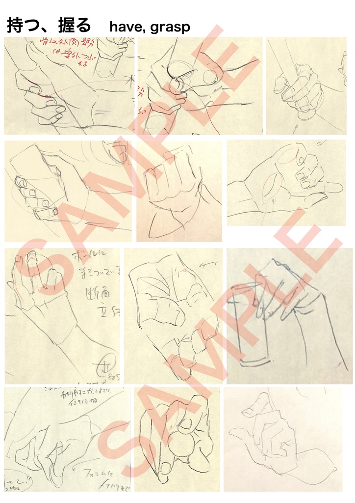 アニメ私塾手足添削集※ DL商品Anime private school limb correction collection * DL products