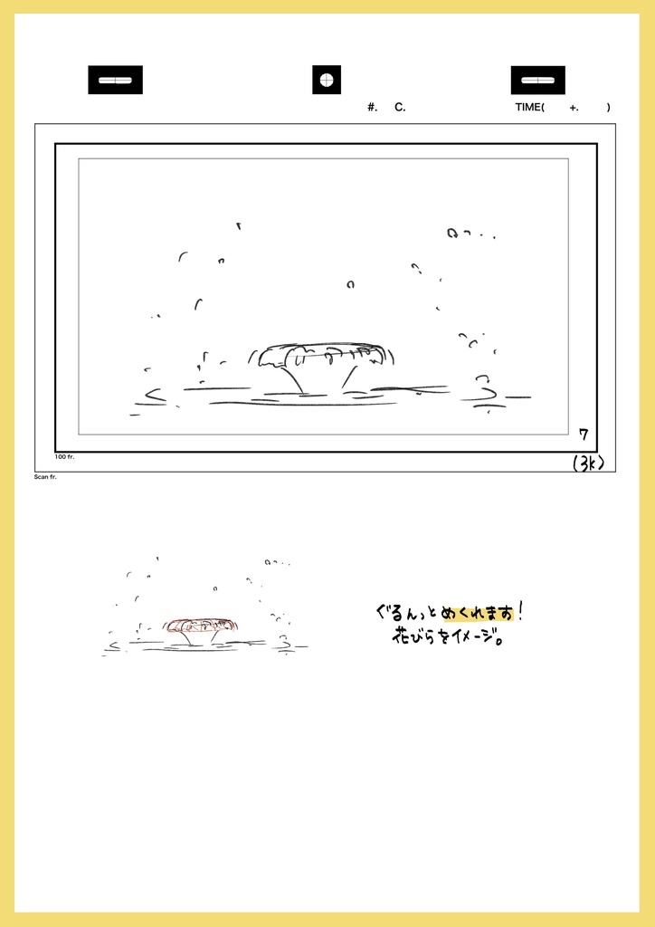 2023年アニメ講座レポまとめ④応用編※ダウンロード商品+解説限定YouTubeQRコード付き(合計383分)