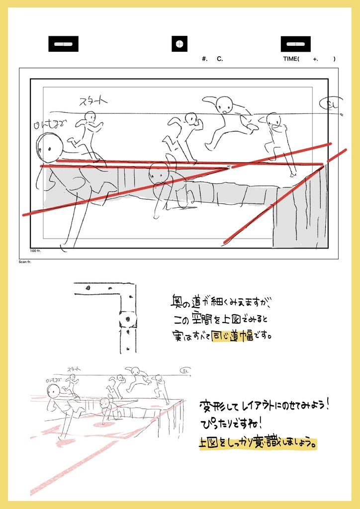 2023年アニメ講座レポまとめ④応用編※ダウンロード商品+解説限定YouTubeQRコード付き(合計383分)
