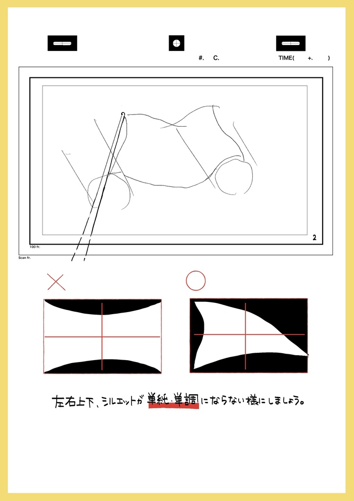 2023年アニメ講座レポまとめ④応用編※ダウンロード商品+解説限定YouTubeQRコード付き(合計383分)