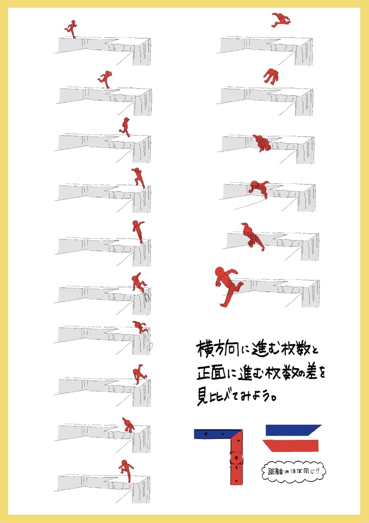 2023年アニメ講座レポまとめ④応用編※ダウンロード商品+解説限定YouTubeQRコード付き(合計383分)