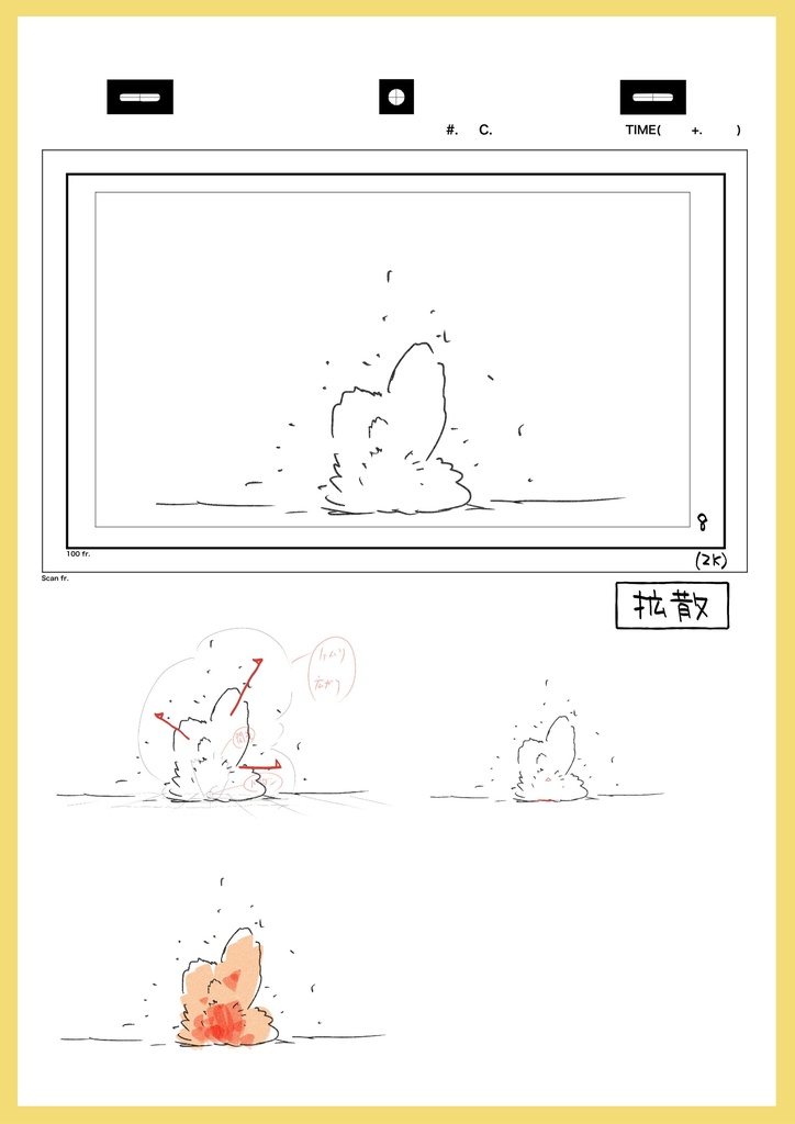 2023年アニメ講座レポまとめ④応用編※ダウンロード商品+解説限定YouTubeQRコード付き(合計383分)