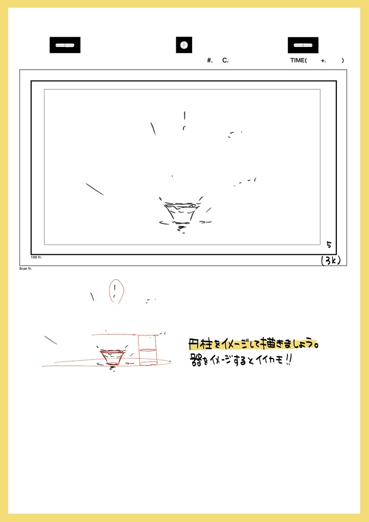 2023年アニメ講座レポまとめ④応用編※ダウンロード商品+解説限定YouTubeQRコード付き(合計383分)