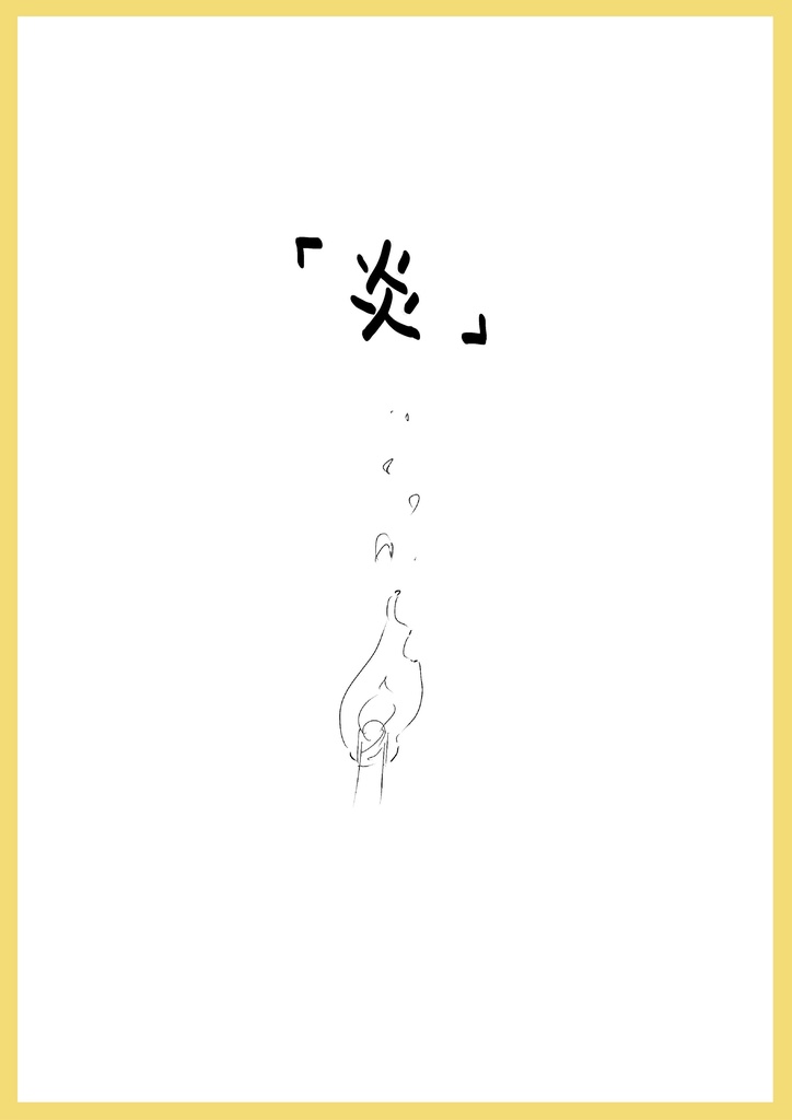 2023年アニメ講座レポまとめ④応用編※ダウンロード商品+解説限定YouTubeQRコード付き(合計383分)