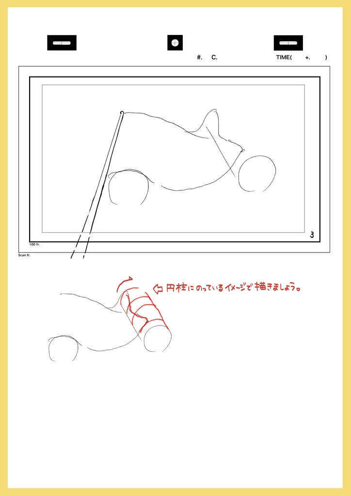 2023年アニメ講座レポまとめ④応用編※ダウンロード商品+解説限定YouTubeQRコード付き(合計383分)