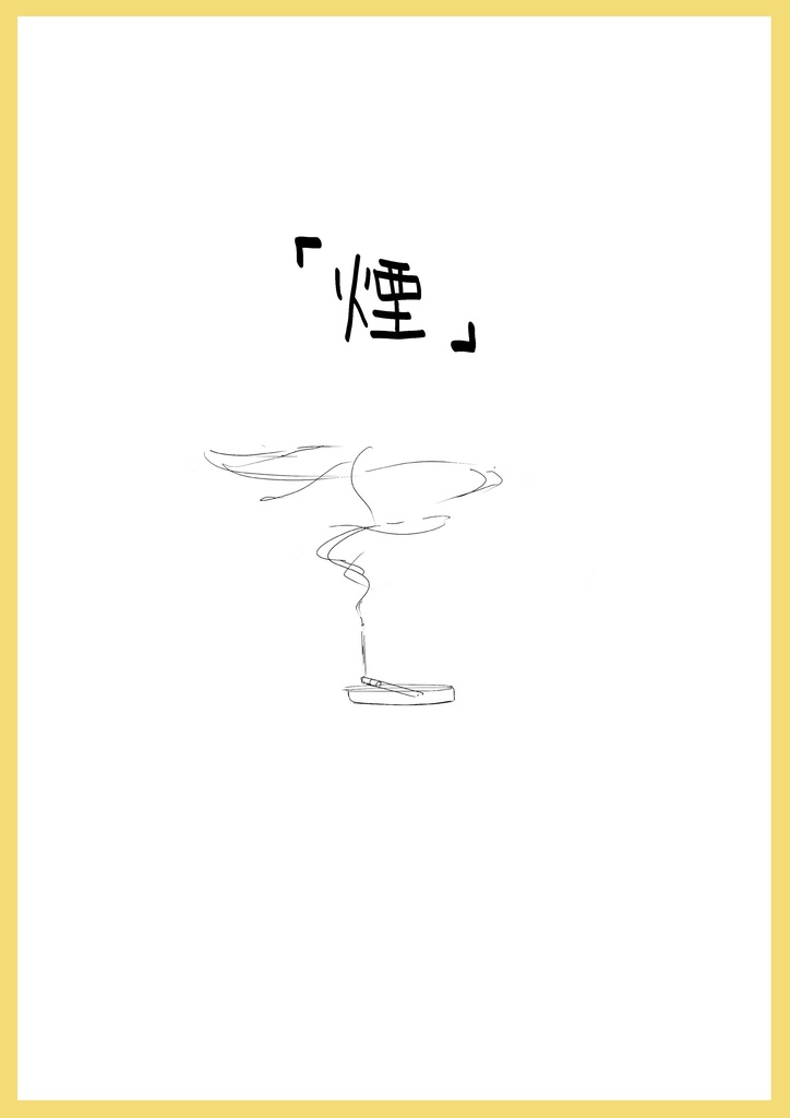 2023年アニメ講座レポまとめ④応用編※ダウンロード商品+解説限定YouTubeQRコード付き(合計383分)