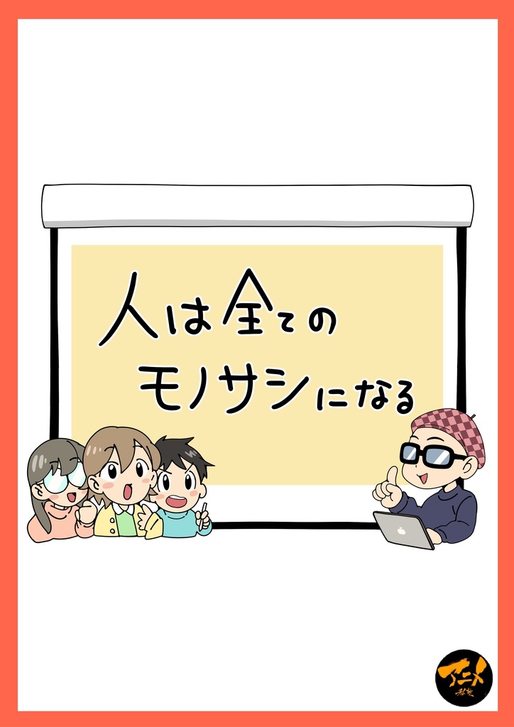 240120パース講座「パース基礎・NG対策」 ※ダウンロード商品50ページ+解説限定YouTubeQRコード付き(156分)