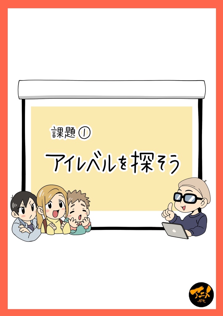 240218パース講座「アイレベルと人」 ※ダウンロード商品54ページ+解説限定YouTubeQRコード付き(128分)