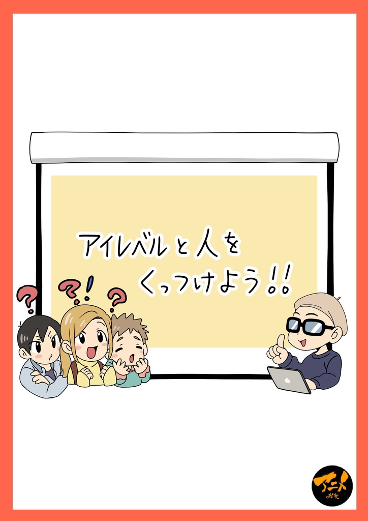 240218パース講座「アイレベルと人」 ※ダウンロード商品54ページ+解説限定YouTubeQRコード付き(128分)