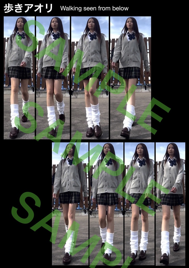 アニメ私塾ポーズ集④467体収録学生服編※ダウンロード商品