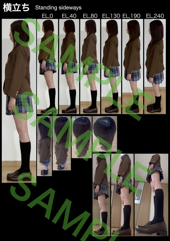 アニメ私塾ポーズ集④467体収録学生服編※ダウンロード商品