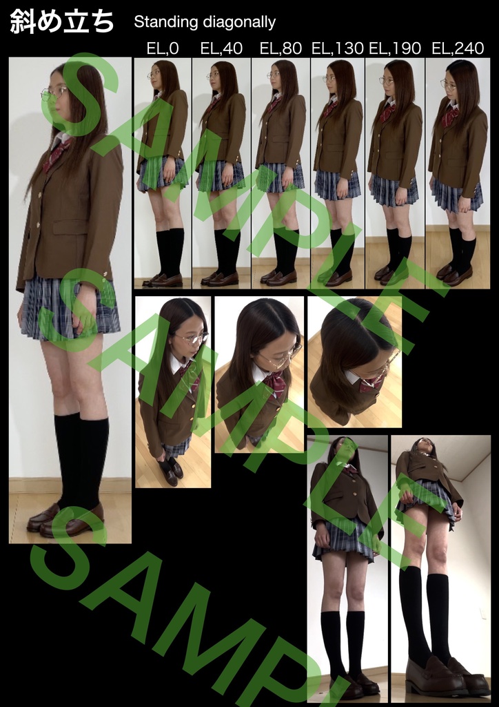 アニメ私塾ポーズ集④467体収録学生服編※ダウンロード商品