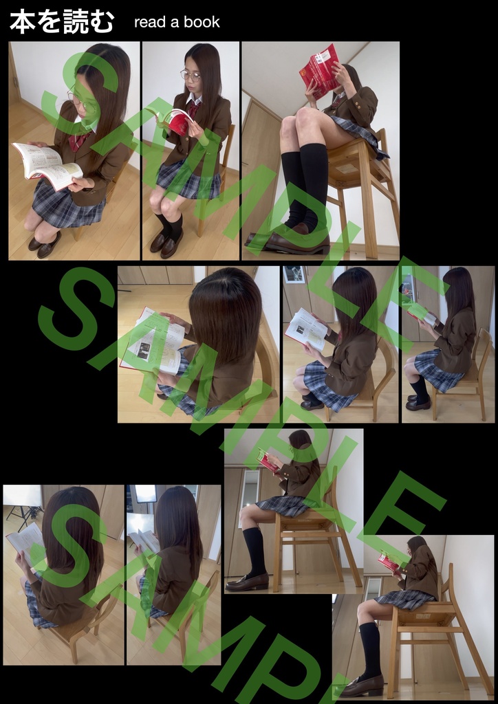 アニメ私塾ポーズ集④467体収録学生服編※ダウンロード商品