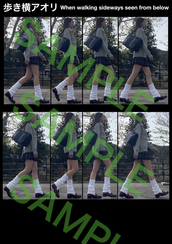 アニメ私塾ポーズ集④467体収録学生服編※ダウンロード商品