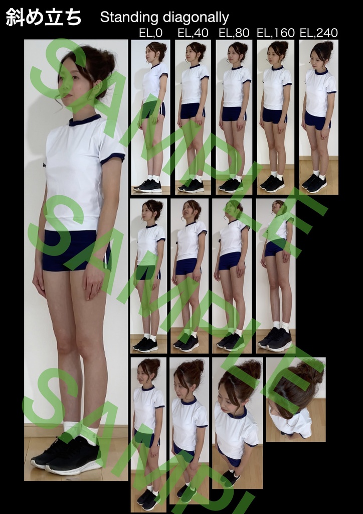 アニメ私塾ポーズ集⑤584体収録体操服編※ダウンロード商品
