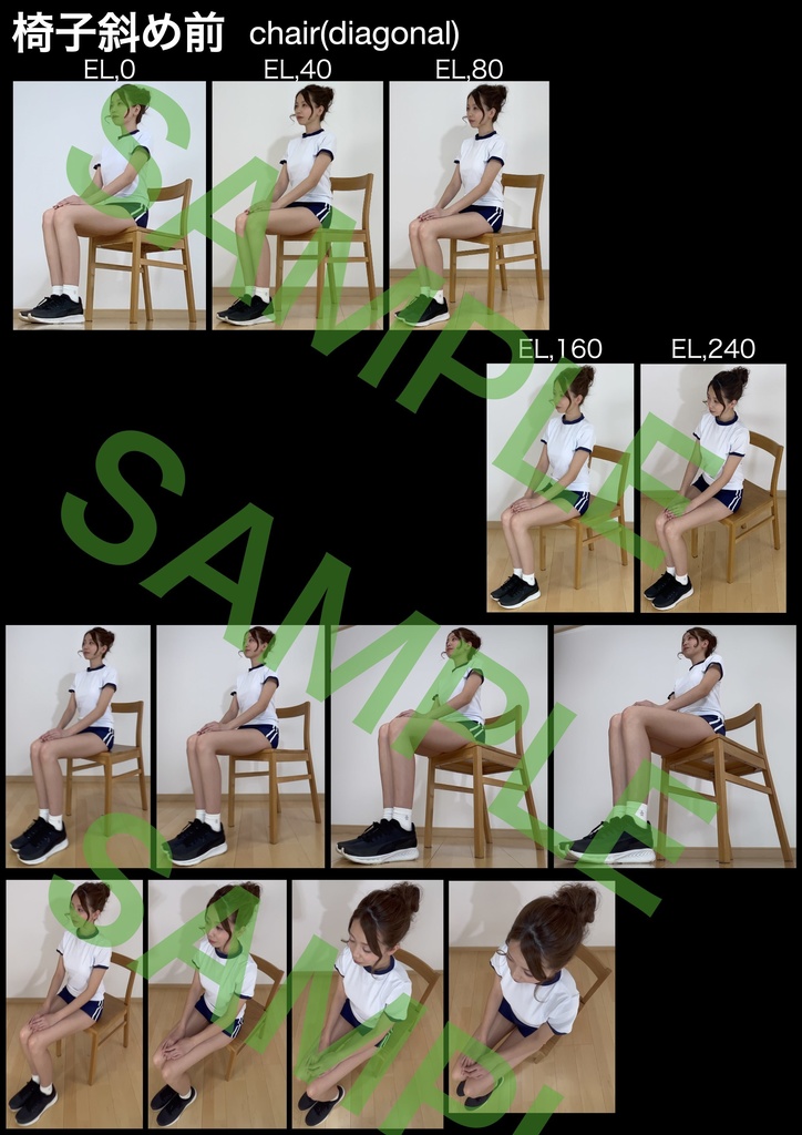 アニメ私塾ポーズ集⑤584体収録体操服編※ダウンロード商品