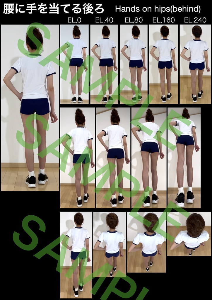 アニメ私塾ポーズ集⑤584体収録体操服編※ダウンロード商品