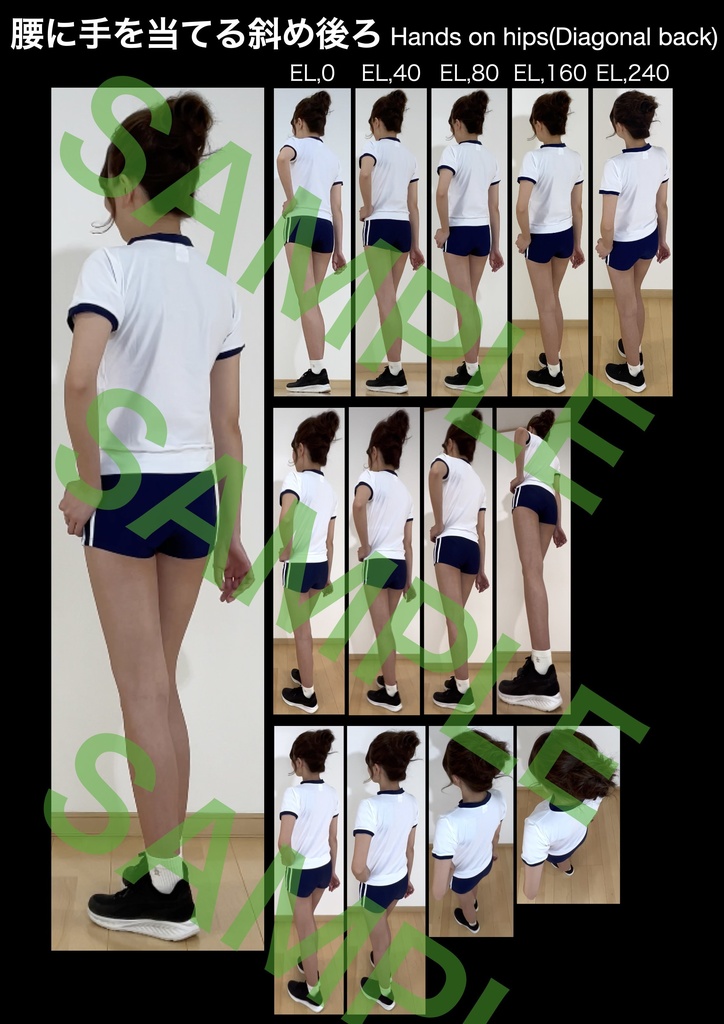 アニメ私塾ポーズ集⑤584体収録体操服編※ダウンロード商品