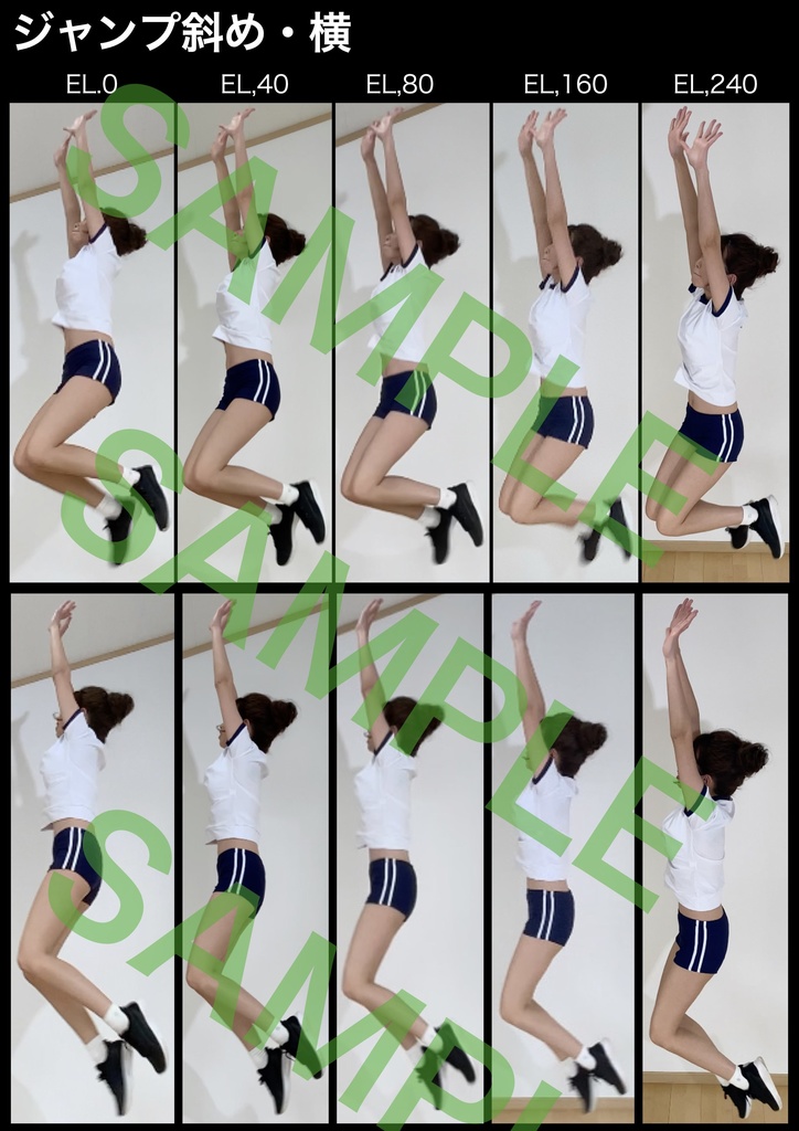 アニメ私塾ポーズ集⑤584体収録体操服編※ダウンロード商品