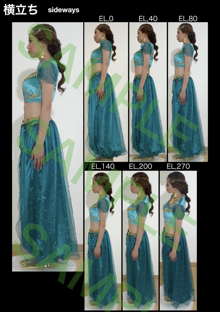 アニメ私塾ポーズ集⑦ 936体収録 ベリーダンス編※ダウンロード商品