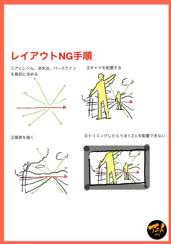 240518 パース講座「空間ビート」※ダウンロード商品+解説限定YouTubeQRコード付き(171分)