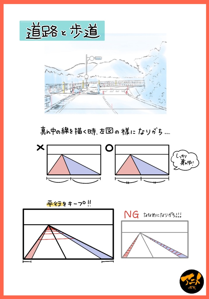 240518 パース講座「空間ビート」※ダウンロード商品+解説限定YouTubeQRコード付き(171分)